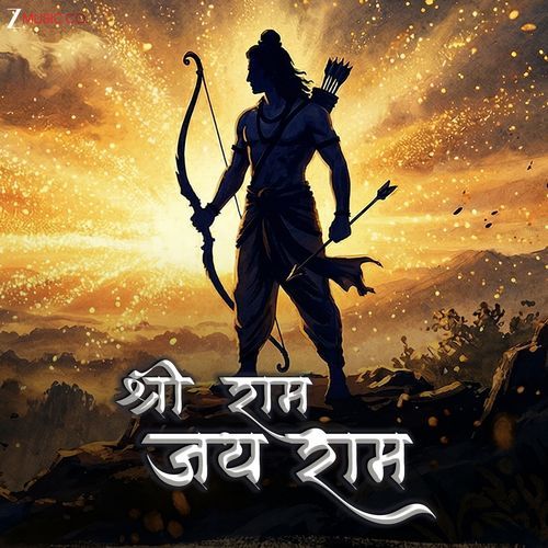 Shri Ram Jai Ram
