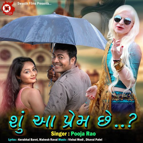 Shu Aa Prem Chhe