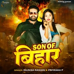 Son of Bihar-ORIGaRJ0ZWE