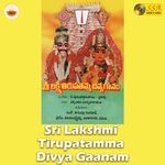 Sri Lakshmi Tirupatamma Divya Gaanam