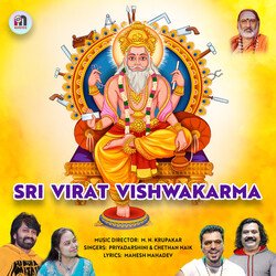 Om Vishwakarma-GFE6cERRBXs