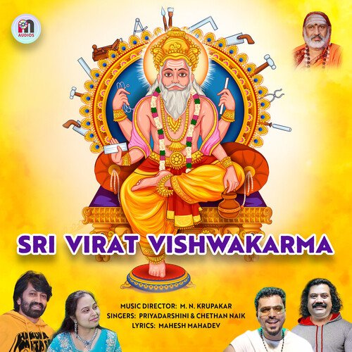 Sri Virat Vishwakarma
