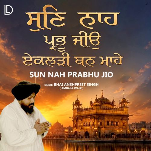 Sun Nah Prabhu Jio