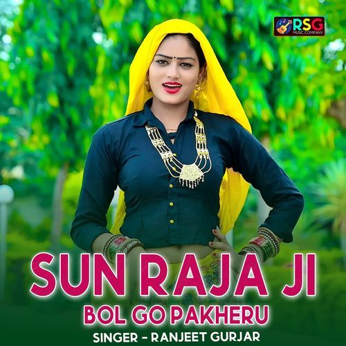 Sun Raja Ji Bol Go Pakheru
