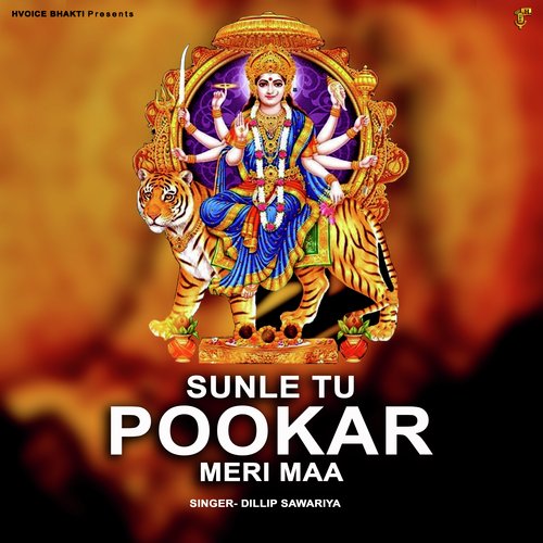 Sunle Pookar Meri Maa