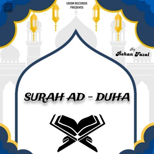 Surah Ad-Duha