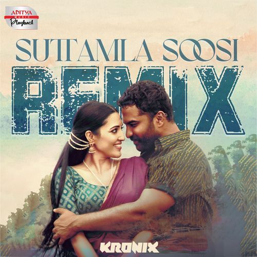 Suttamla Soosi - Remix Version 2 (From "Gangs Of Godavari")