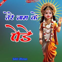 Tere Naam Ke Pede