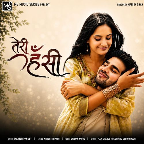 Teri Hasi