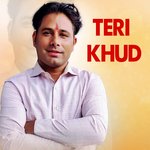 Teri Khud