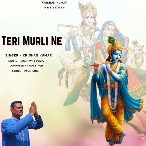 Teri Murali Ne