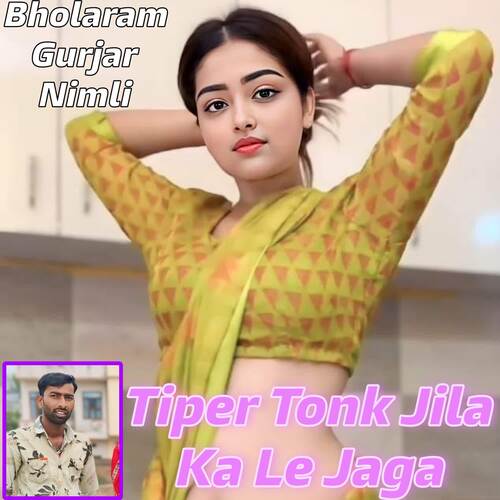 Tiper Tonk Jila Ka Le Jaga