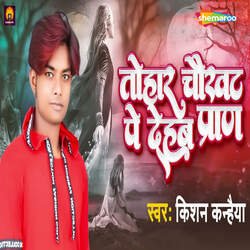 Tohar Chukhat Par Dehab Praan-NiwbVzpEWwo