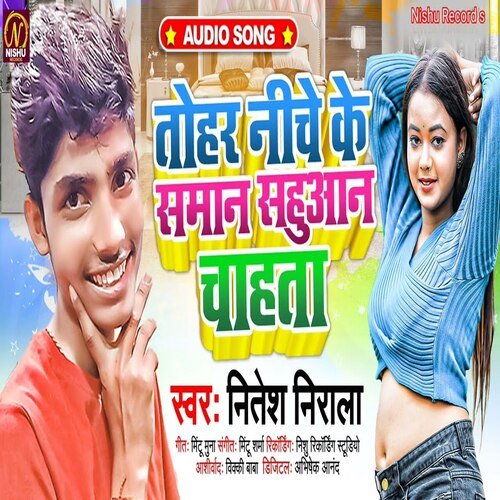 Tohar Niche Ke Saman Sahuan Chahata