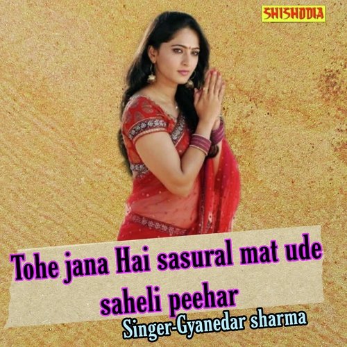 Tohe Jana Hai Sasural Mat Ude Saheli Peehar