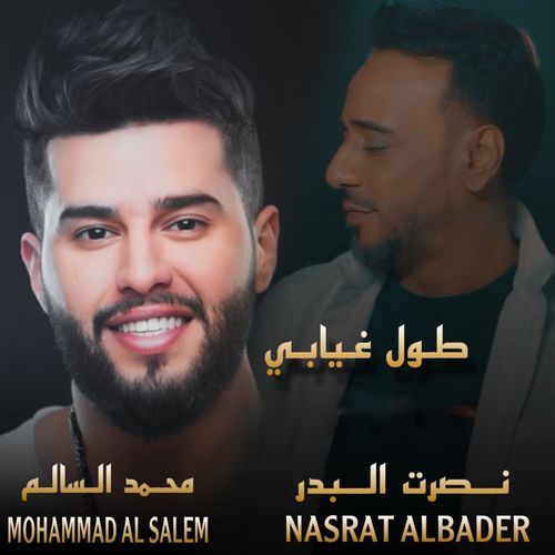 Toul Gheyabak