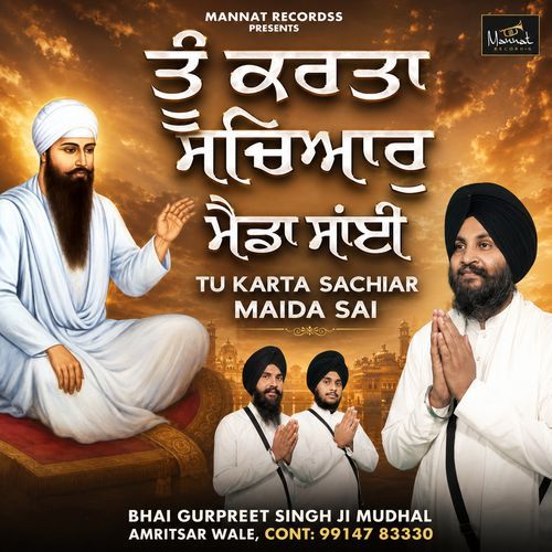 Tu Karata Sachiar Maida Sai