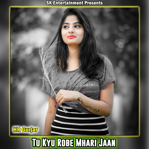 Tu Kyu Robe Mhari Jaan