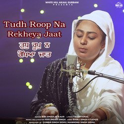 Tudh Roop Na Rekheya Jaat-L1FYUiVeUwY