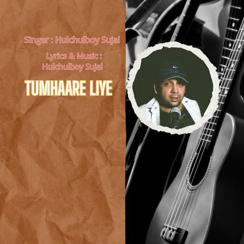 Tumhaare Liye