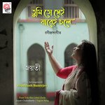 Tumi Toh Shei Jabei Chole - Single
