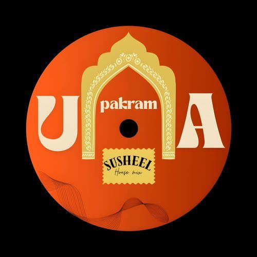 Upakrama