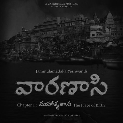 Varanasi (The First Glimpse)