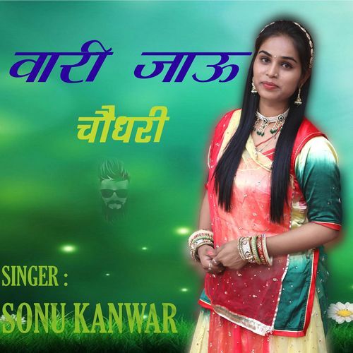 Vari Jau Choudhary (Studio)