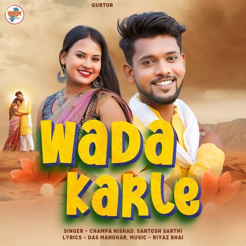 Wada Karle