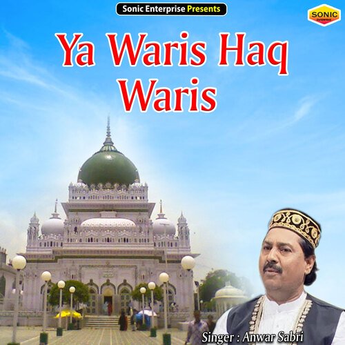 Ya Waris Haq Waris