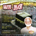 Pengalukku Thalaivi - Nagoor E.M.Hanifa