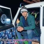 Yaar Tero Gundo Chori Paota Wali