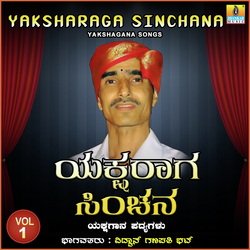 Kshiravaridhi-GhoaZDlKeQI