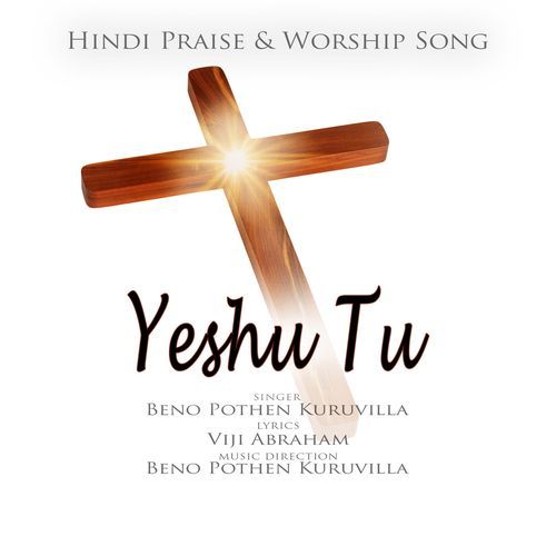 Yeshu Tu