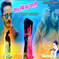 jaan lebe ka pagli-Qi04aUJHcWY