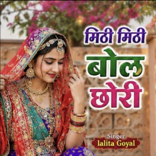 mithi mithi bol chhori