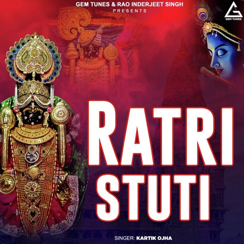 ratri stuti