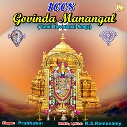 1008 Govinda Namangal-STxbBRBIaGs