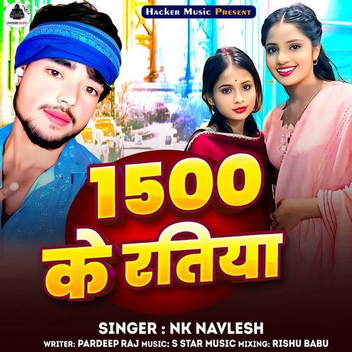 1500 Ke Ratiya