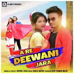 A RE DEEWANI JARA (Nagpuri)-IwxSQyJXUEc