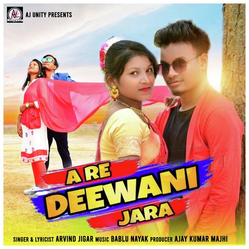 A RE DEEWANI JARA (Nagpuri)