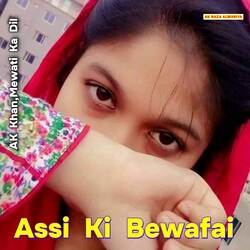 ASSI KI BEWAFAI-QiAZVU1WUgM