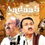Aadaab