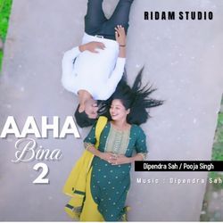  Aaha Bina 2-HR46dkxkTV8