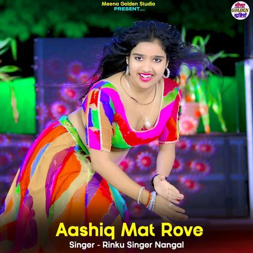Aashiq Mat Rove