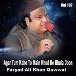 Kandy Te Pey Gai Sham Ya Meeran artwork