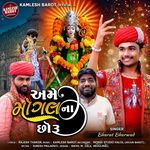 Ame Mogal Na Chhoru