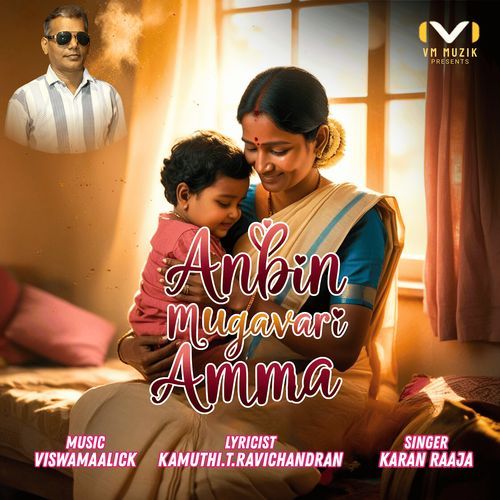 Anbin Mugavari Amma