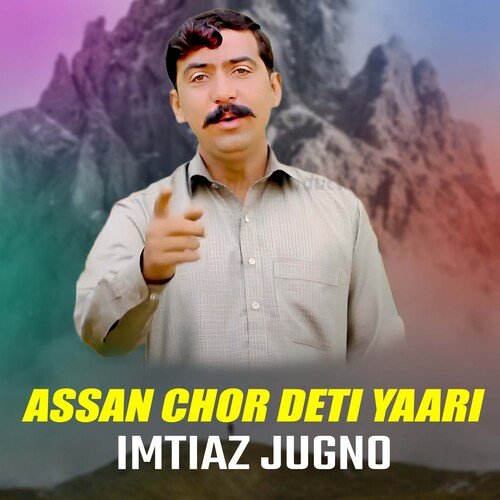 Assan Chor Deti Yaari