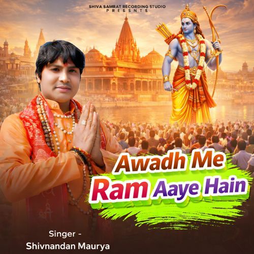 Awadh Me Ram Aaye Hain